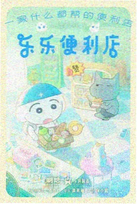 牛牛影视-咒术回战